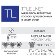 Иглы для тату Vlad ψ Blad (True Liner)