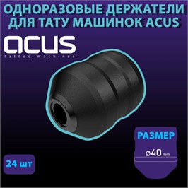 {{productViewItem.photos[photoViewList.activeNavIndex].Alt || productViewItem.photos[photoViewList.activeNavIndex].Description || 'Упаковка Одноразовых держателей Acus Plus (24шт)'}}