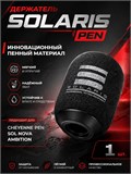 Держатель для картриджей Solaris Pen (1шт) solpen1